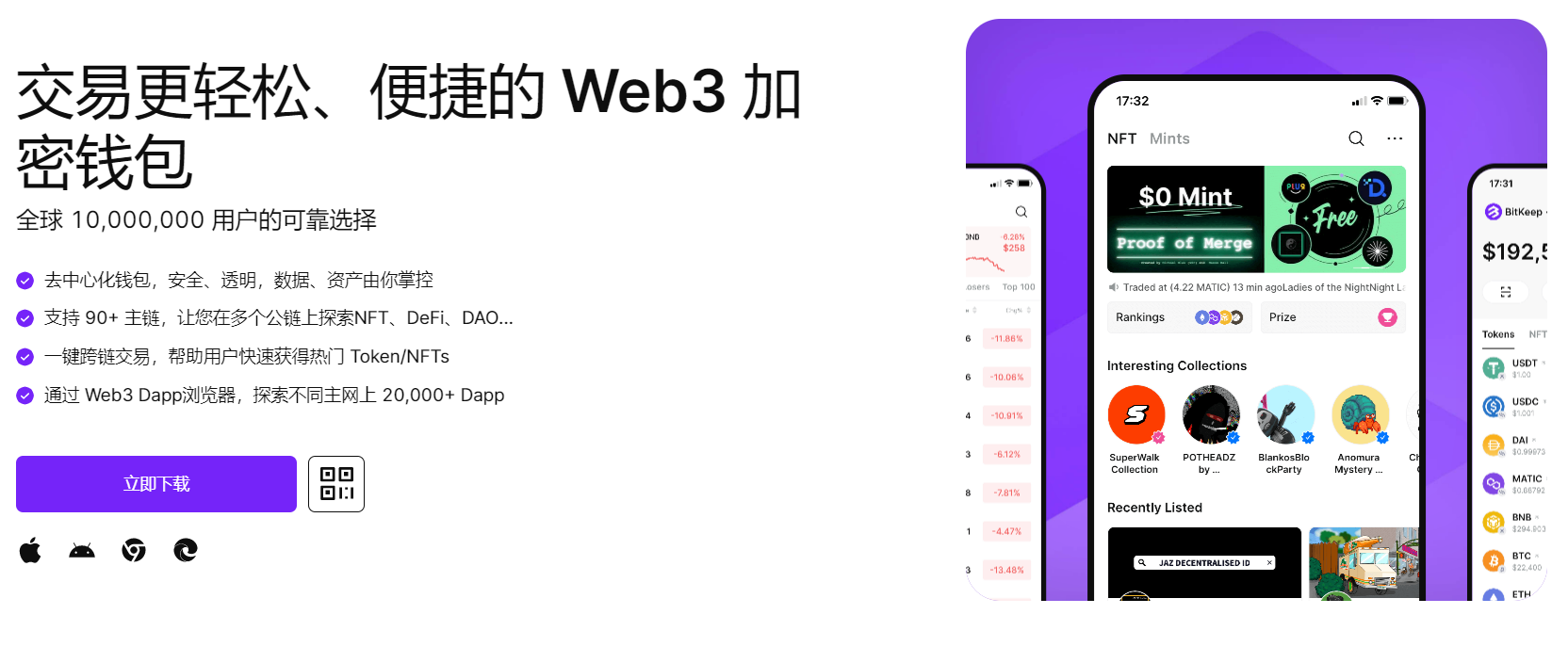 逼透逼"bitkeep钱包官网下载苹果版|荷兰初创公司利用数字"